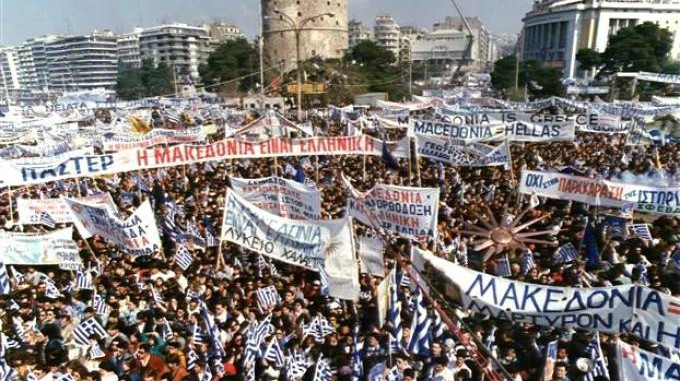 4 στιγμές από την εκατονταετή καριέρα της ελληνικής ακροδεξιάς στο Μακεδονικό