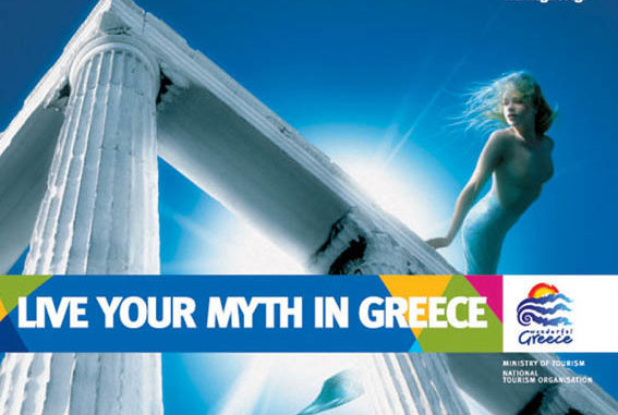 Η αθέατη όψη του τουρισμού στην Ελλάδα και τα θύματά της